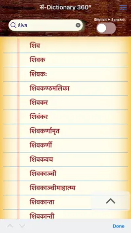 Game screenshot Sanskrit Dictionary 360° mod apk