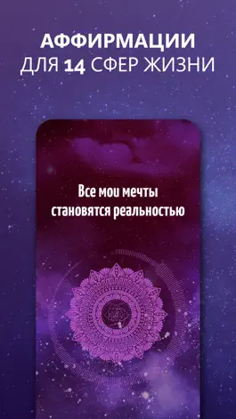 Game screenshot Ментальный наставник Медитация mod apk