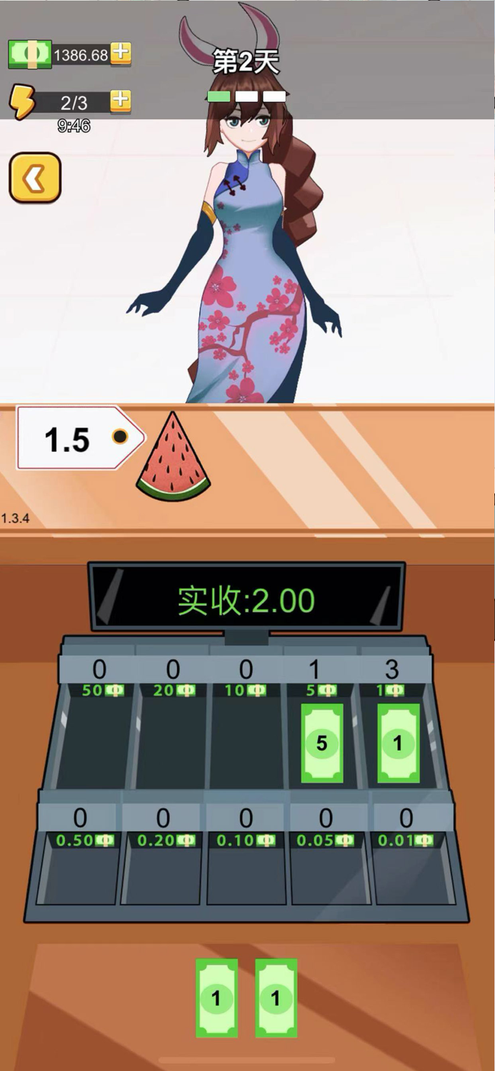 老乡洗个澡-老乡你要啥