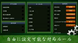 dragon mahjong games problems & solutions and troubleshooting guide - 1