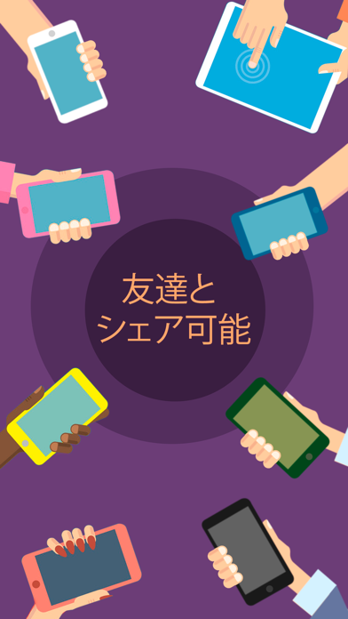 QScaN - QR & Barcode Scannerのスクリーンショット6 QScaN - QR & Barcode Scannerのスクリーンショット6
