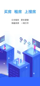 搜房新房 screenshot #3 for iPhone