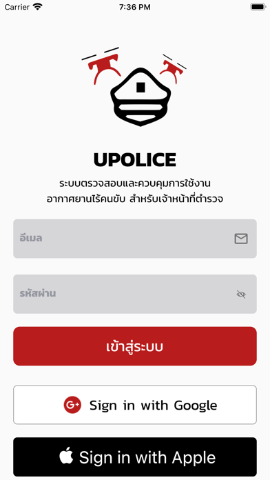 UPReport Screenshot