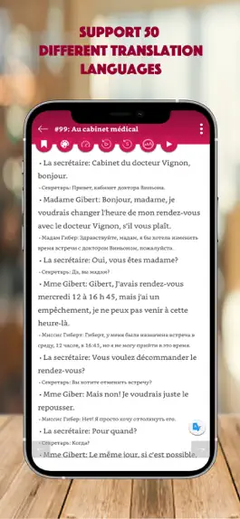 Game screenshot French Conversation Dialogues apk