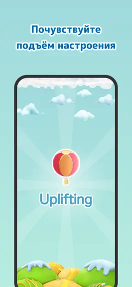Game screenshot Uplifting, Routine Rituals App hack