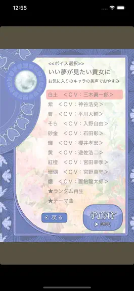 Game screenshot YUMORISEKI VOL.2 apk