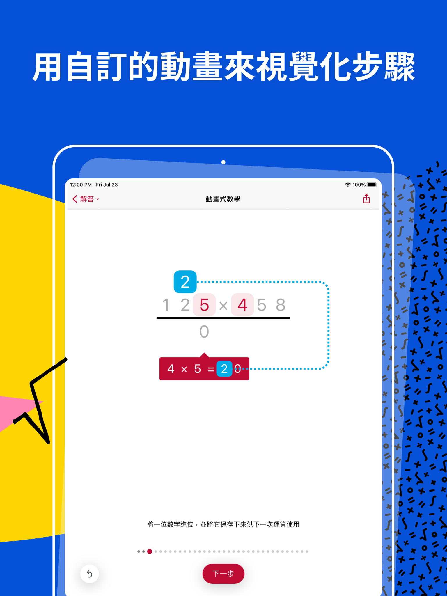 https://is1-ssl.mzstatic.com/image/thumb/PurpleSource125/v4/27/80/df/2780df49-bc2e-e2da-f981-837fc77f5cdf/52af8e35-039b-46bf-8d7a-c88f37688819_05.png/1536x2048.png