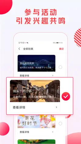 Game screenshot 年糕群 apk