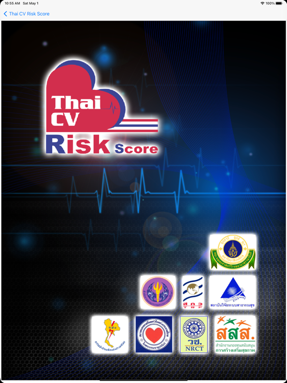 Screenshot #4 pour Thai CV Risk Calculator