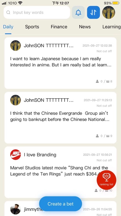 GuessHouse Screenshot