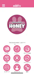 DOGSALON HONEY screenshot #1 for iPhone