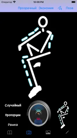 Game screenshot Фото: Поза и идеи apk