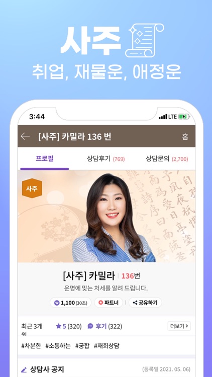 홍카페 screenshot-3