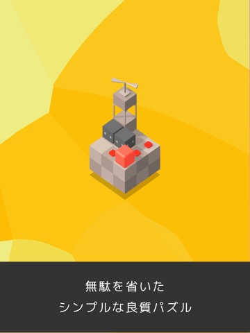 CUBE CLONESのおすすめ画像4