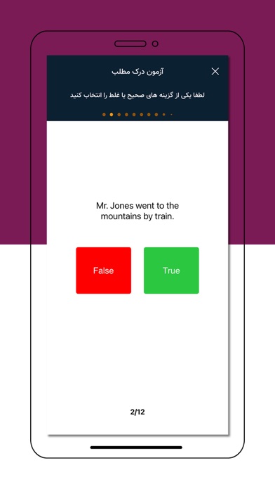 آموزش زبان انگلیسی Story Screenshot