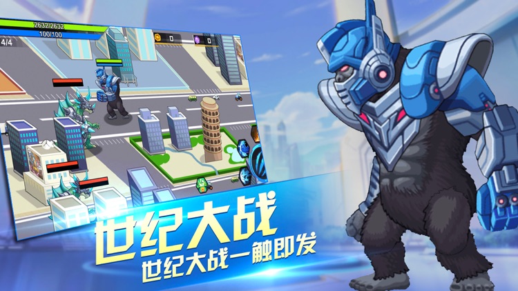 恐龙城市战争-城市大破坏