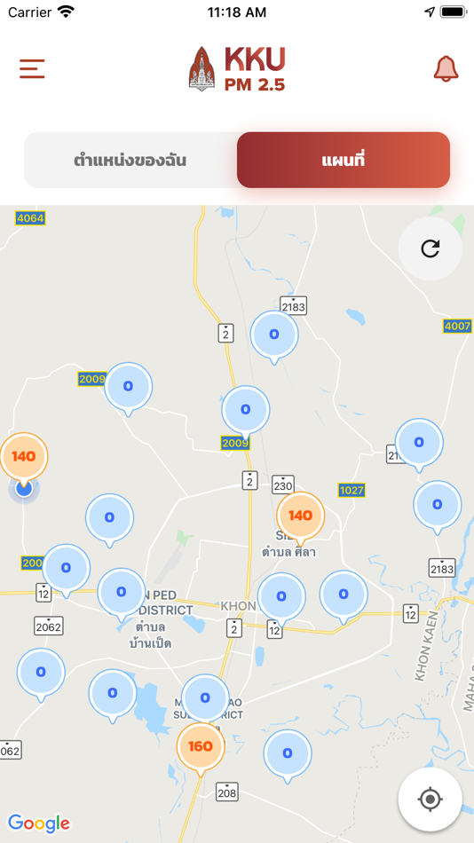 #4. KKU PM2.5 (iOS) 由: Khon Kaen University