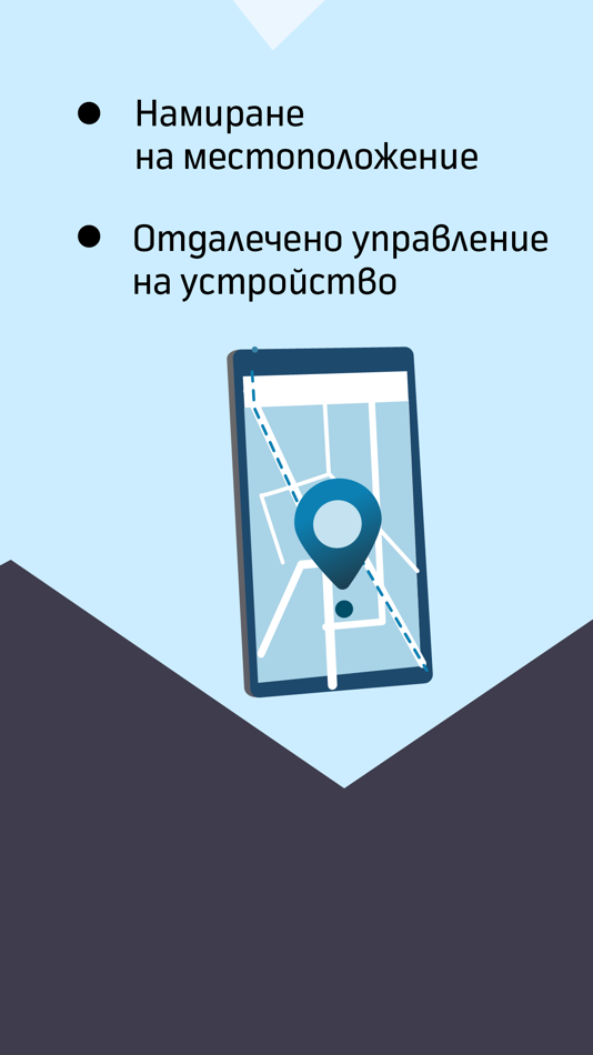 #6. MyOnlineProtect (iOS) 由: Yettel Bulgaria EAD
