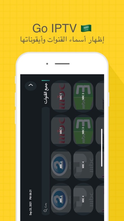 Go IPTV Player PRO screenshot-4