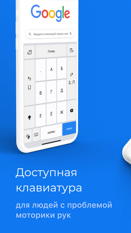 #1. LINKa. Бумажная клавиатура (iOS) 由: Ivan Bakaidov