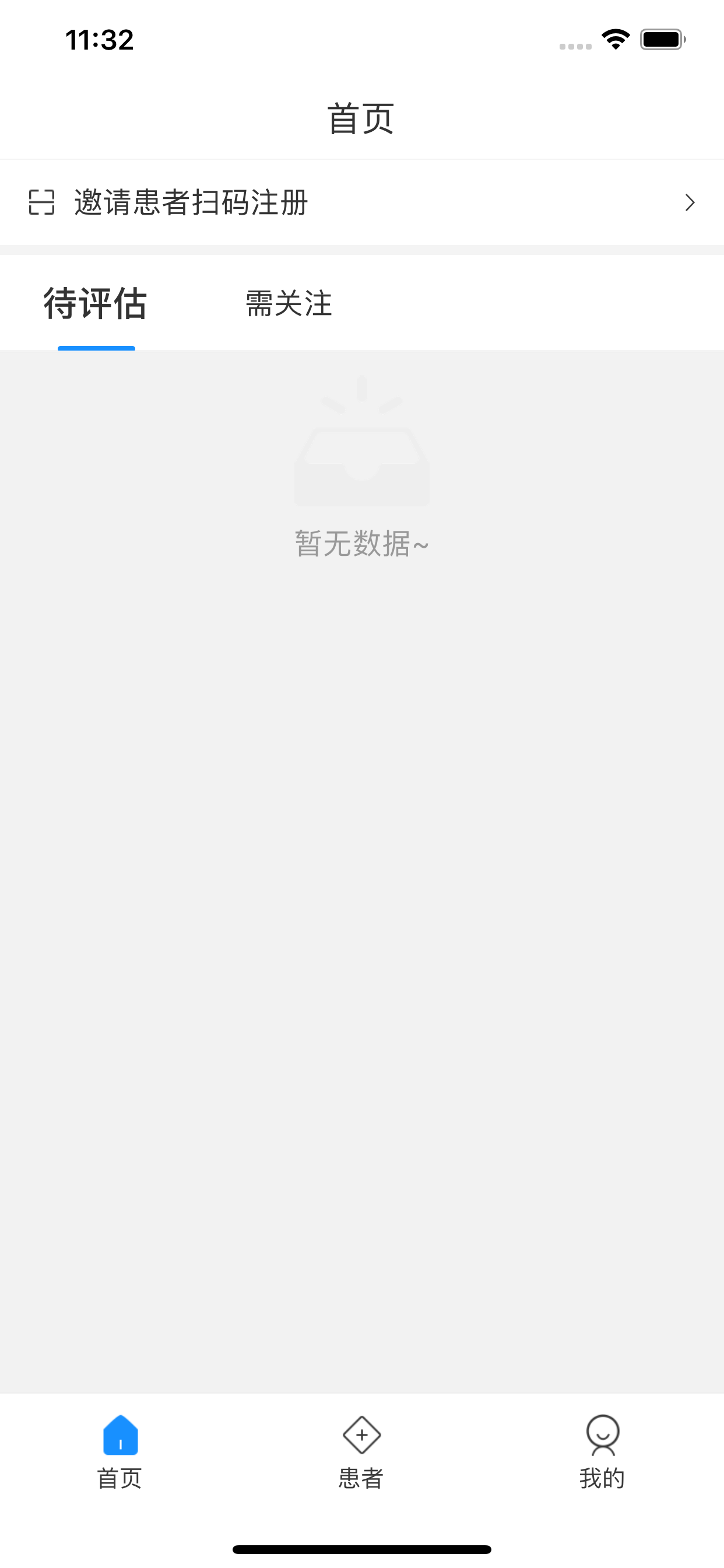 骨髓抑制专业化管理