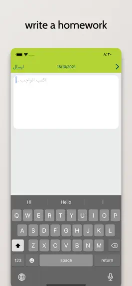 Game screenshot مدارس الوارث - المدرس hack