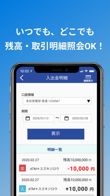 つくばアプリ screenshot-3