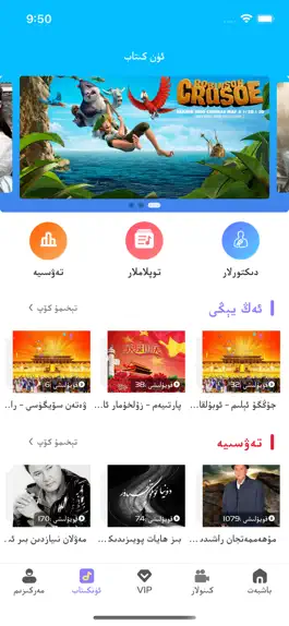 Game screenshot Shamis apk