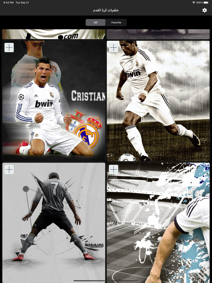 خلفيات كرة القدم