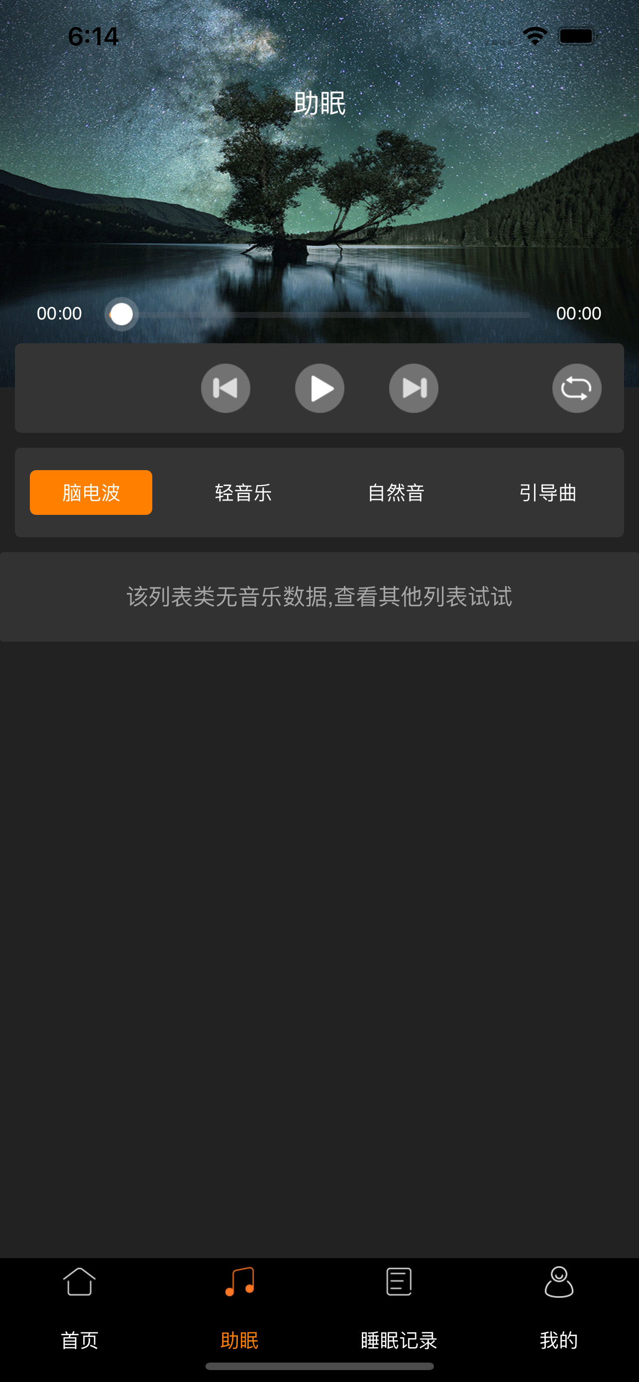 爱牵挂sleep
