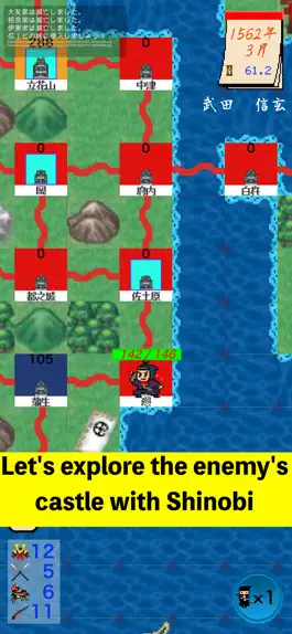 Game screenshot Sengoku unification hack