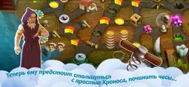 Game screenshot 12 Labours of Hercules XII apk