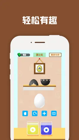 Game screenshot 涂蛋大师-彩蛋制作 apk