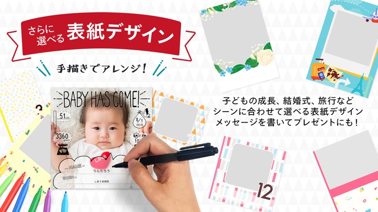 フォトブック 写真アルバム 作成アプリ しまうまブック By Shimauma Print Inc フォトブック 写真アルバム 作成アプリ しまうまブック By Shimauma Print Inc