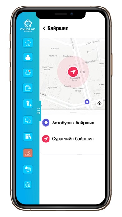 Oyunlag School Screenshot