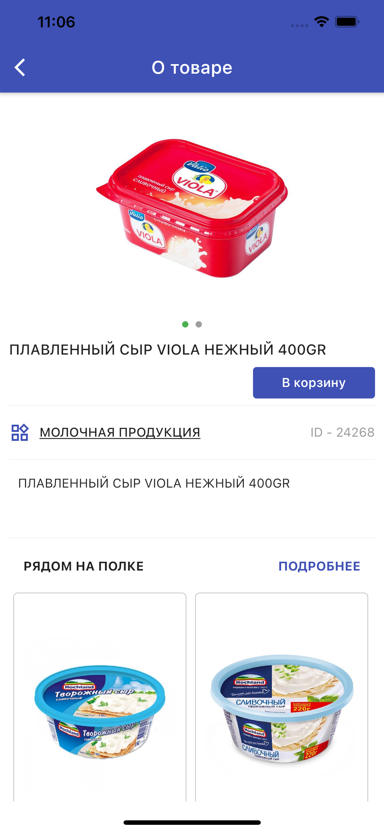 Optovik.uz