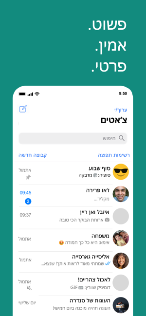 ‎WhatsApp Messenger תמונות מסך