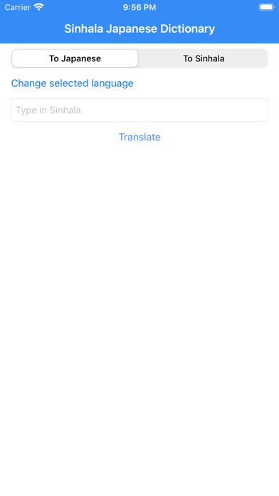 Japanese Sinhala Dictionary Screenshot