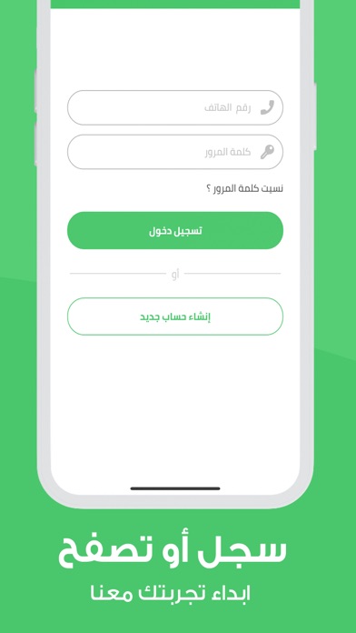 حراج خضار Screenshot