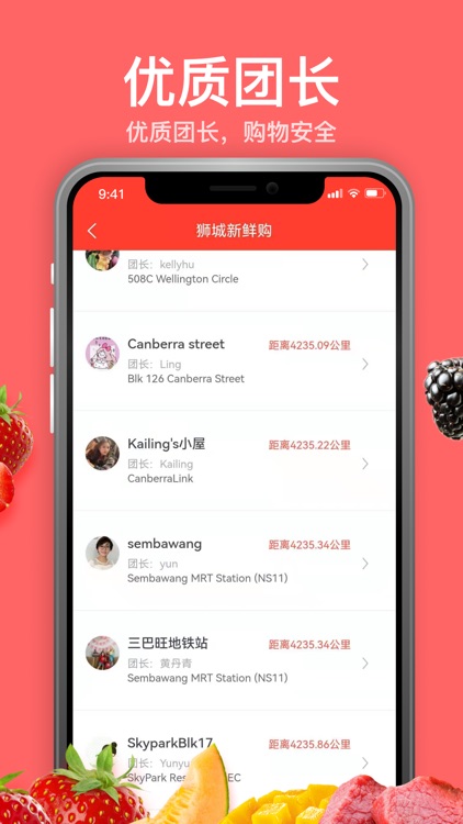 sinfresh screenshot-3