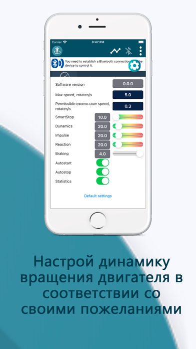 Rotor-N Screenshot