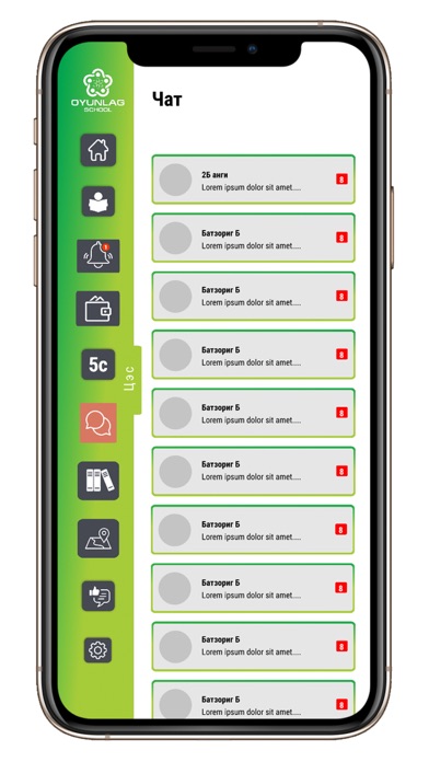 Oyunlag School Screenshot