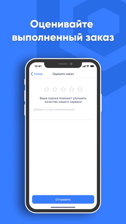 goCargo.kz screenshot-3