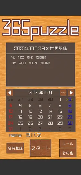 Game screenshot 365puzzle mod apk