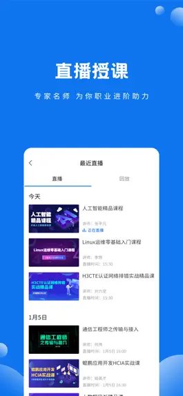 Game screenshot 技福小咖 hack