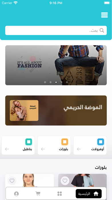 ستايل إف Screenshot