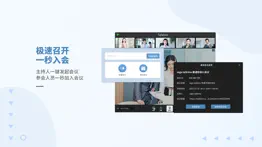 talkline-即构会议 problems & solutions and troubleshooting guide - 2