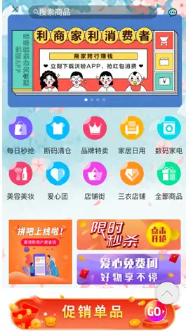 Game screenshot 沃盼 hack