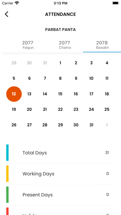 Nepal Police School, Sanga Screenshot