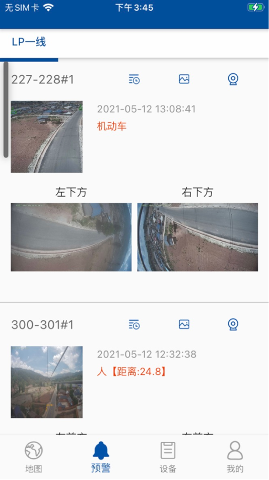 #3. BC3000V1 (iOS) 由: 志红 徐
